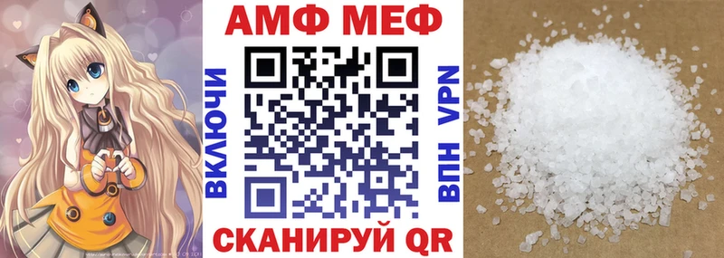 АМФЕТАМИН 97%  MEGA ONION  Вятские Поляны  где найти  