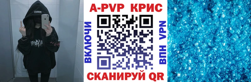 наркотики  даркнет наркотические препараты  Alpha PVP Crystall  Вятские Поляны 