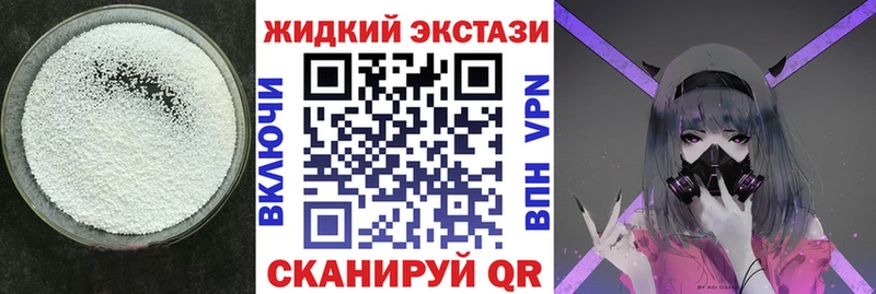МЕГА tor  Вятские Поляны  БУТИРАТ BDO 33% 
