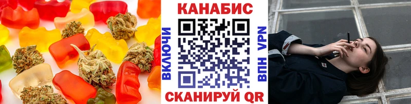 сайты даркнета состав  Вятские Поляны  Canna-Cookies марихуана  закладка 