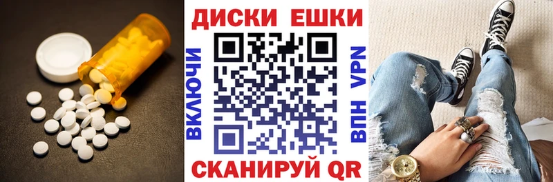 Ecstasy mix  сколько стоит  Вятские Поляны 