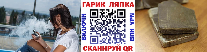 ГАШИШ 40% ТГК  Вятские Поляны 