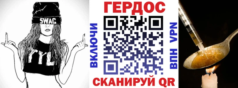ГЕРОИН Афган  Вятские Поляны 