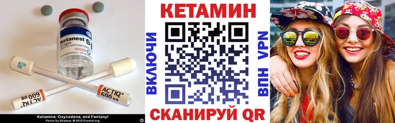 Кетамин ketamine  Вятские Поляны 