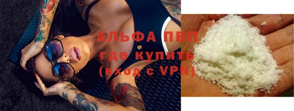 гашиш Протвино
