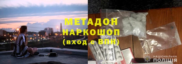 кокс Верхний Тагил