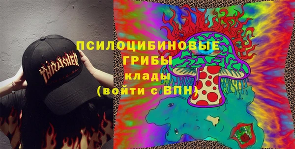 мяу мяу кристалл Верея