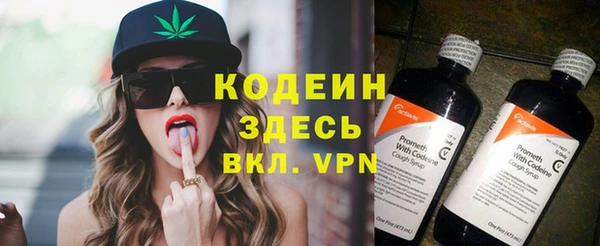 мяу мяу кристалл Верея