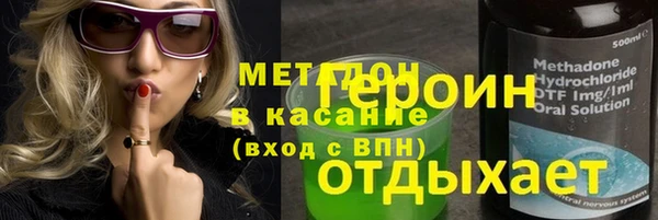 мяу мяу кристалл Верея