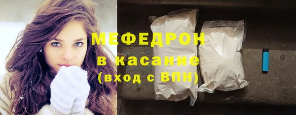 мяу мяу кристалл Верея