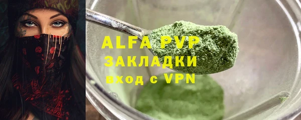 мяу мяу кристалл Верея