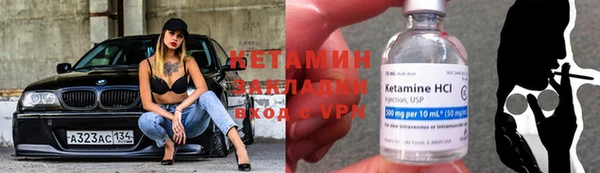 apvp Волосово