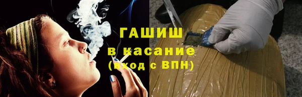 гидра Пролетарск
