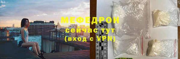 мяу мяу кристалл Верея