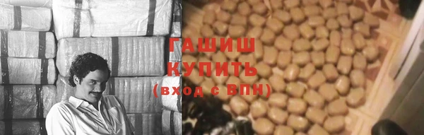 экстази Володарск