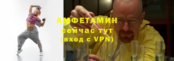 мяу мяу кристалл Верея