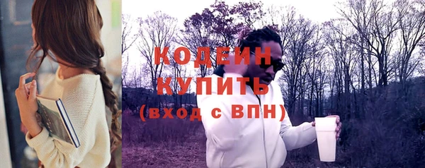 мяу мяу кристалл Верея