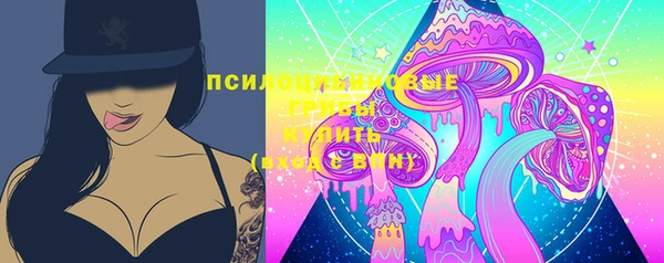 мяу мяу кристалл Верея