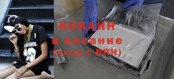 кокс Верхний Тагил