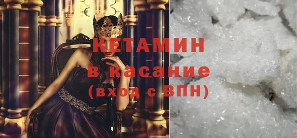мяу мяу кристалл Верея