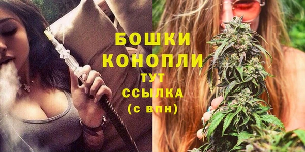 мяу мяу кристалл Верея