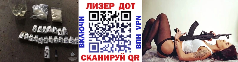 kraken tor  Вятские Поляны  Лсд 25 экстази кислота 