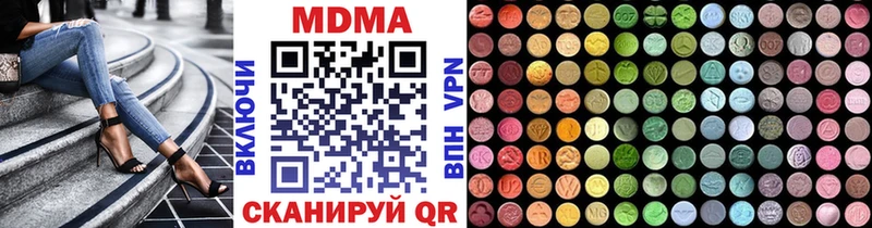 МДМА кристаллы  Вятские Поляны 