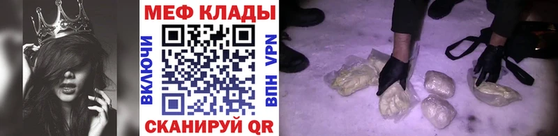 МЯУ-МЯУ VHQ  Вятские Поляны 