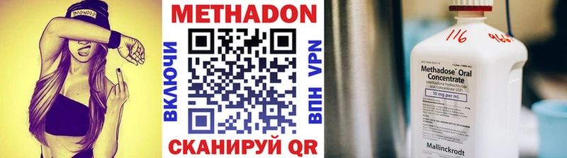 как найти закладки  Вятские Поляны  Метадон кристалл 