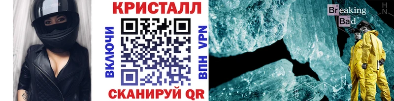 МЕТАМФЕТАМИН мет  mega ССЫЛКА  Вятские Поляны 