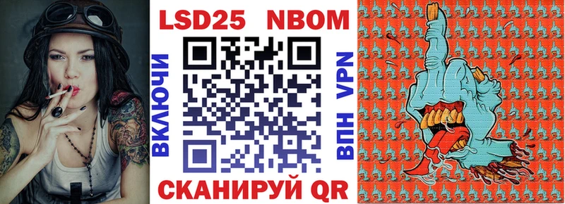 Марки 25I-NBOMe 1,5мг  где можно купить наркотик  Вятские Поляны 
